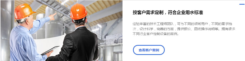 恒溫恒濕試驗(yàn)箱廠(chǎng)家